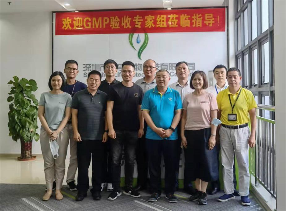 深圳市永乐高,永乐高官方网站科技有限公司顺利通过兽药GMP动态验收